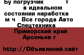 Бу погрузчик Heli 1,5 т. 2011 в идеальном состоянии наработка 1400 м/ч - Все города Авто » Спецтехника   . Приморский край,Арсеньев г.